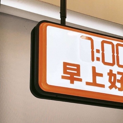 松潘福瑞交流群