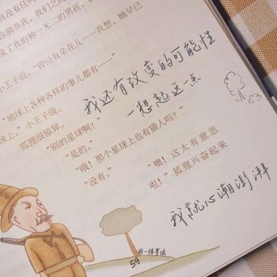 兽设零基础绘画教程福瑞交流群